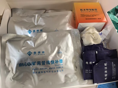 解析MW-EAB4礦用管線快補帶 揚州鑫博彈性織帶的卓越應(yīng)用